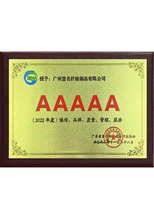 5 ए स्तरीय उद्यम क्रेडिट रेटिंग