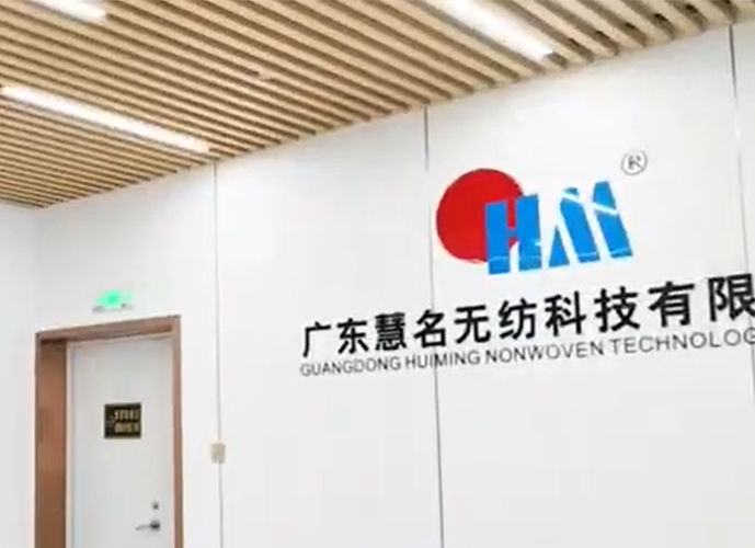 कंपनी परिचय