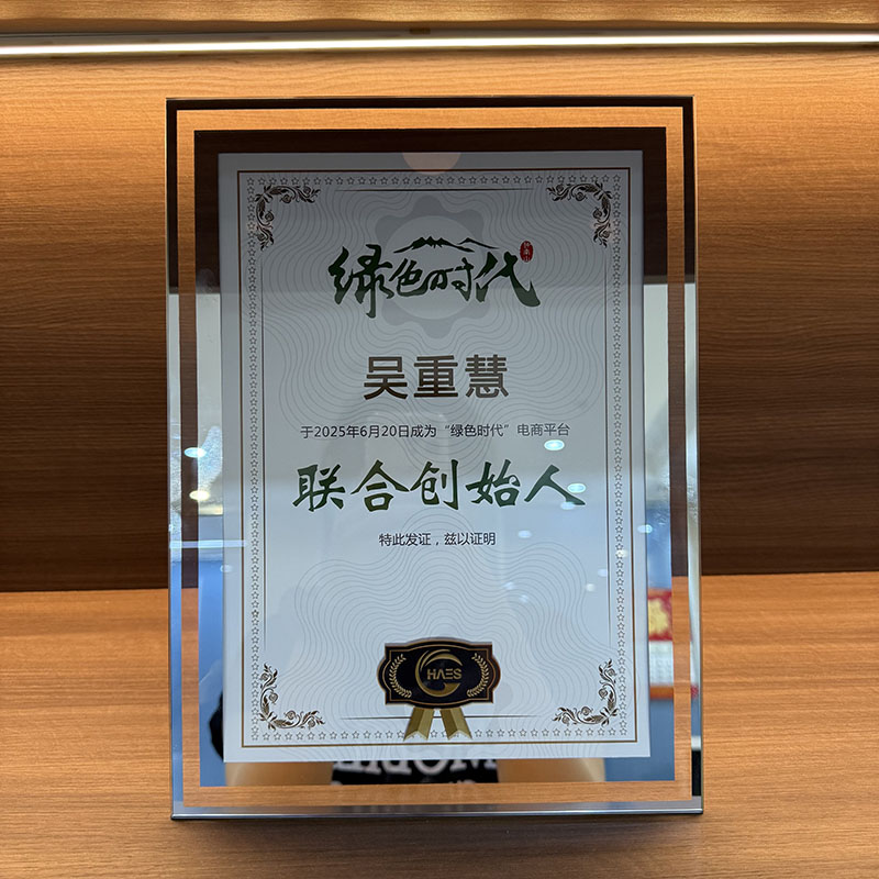 Connecting Innovation: Huiming Nonwovens at the YuanFang Exchange Fair 2025