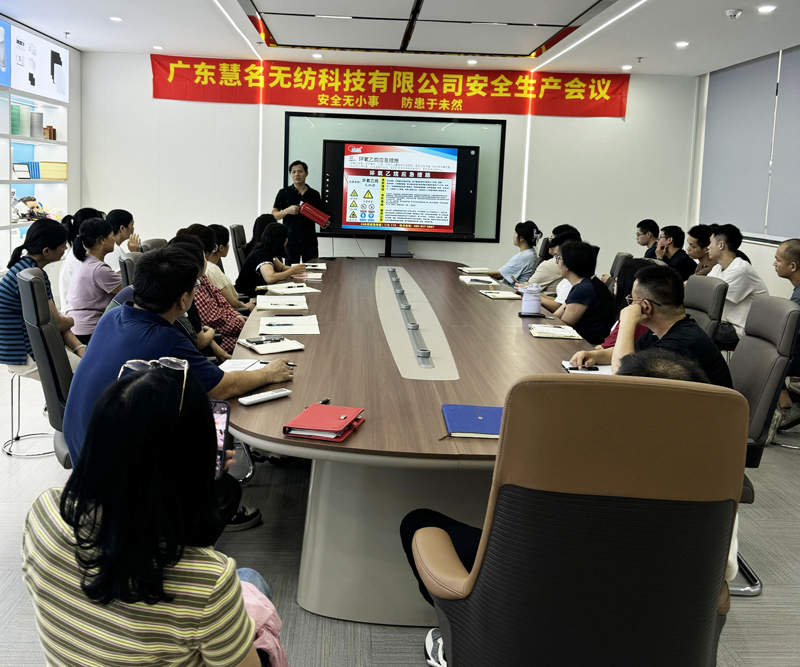 Quality and Safety Production Meeting of Non-woven Fabric Company