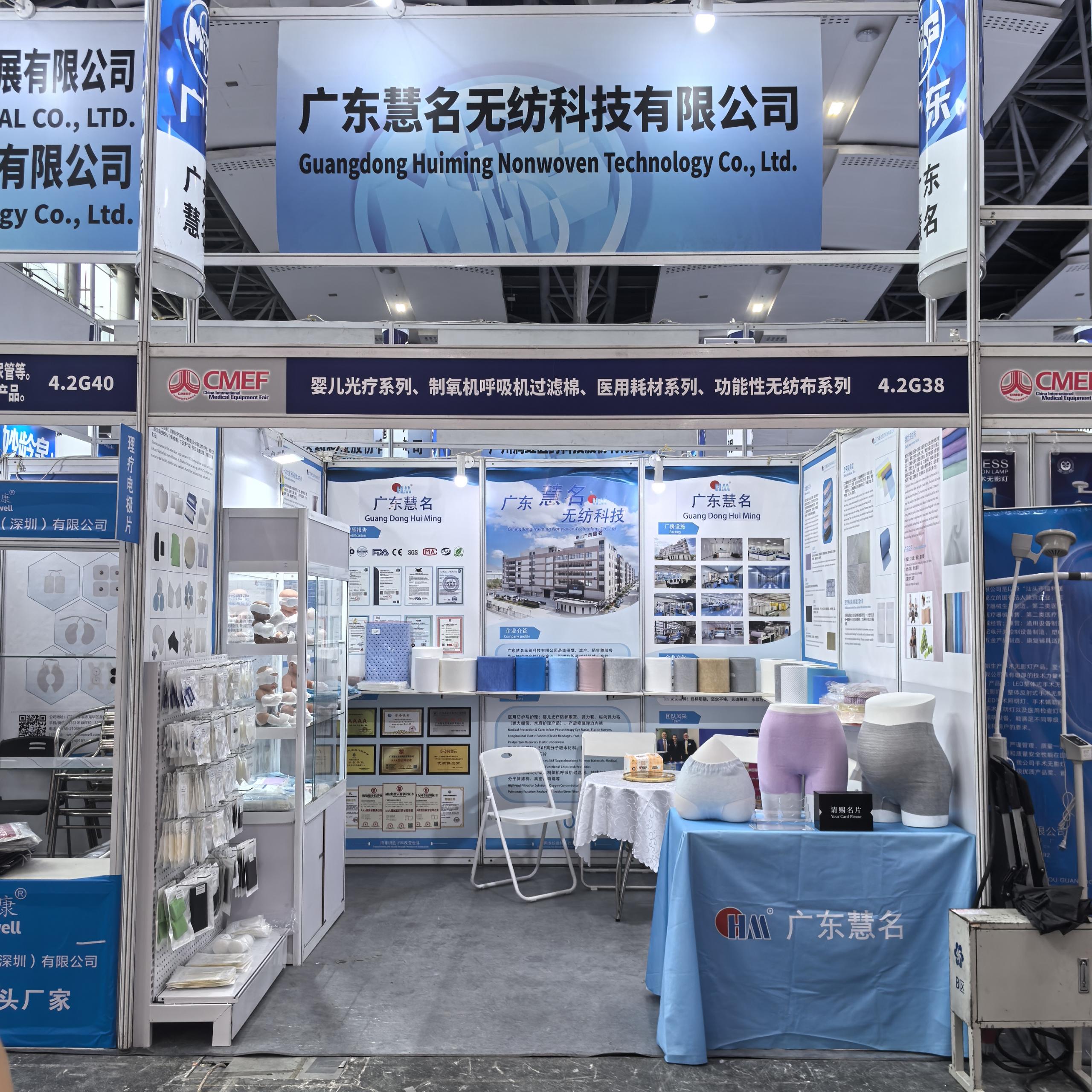 guangzhou huiming shines at the 92nd china international medical equipment fair cmef