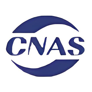 cnas certificate